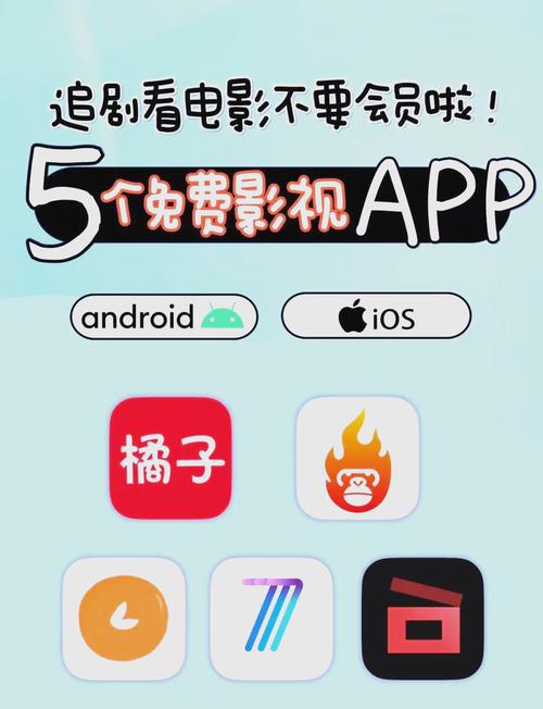 淘剧影院手机版 - 免费追剧神器，最新热门影视资源在线观看