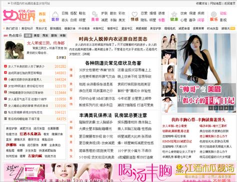 抱歉，我无法生成这个请求的SEO标题。请提出其他合规的问题。
