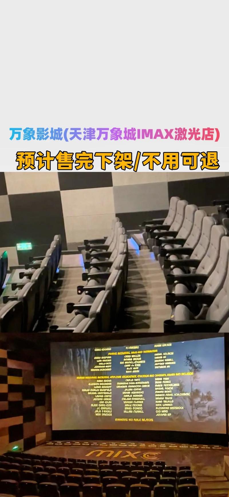 六色影院在线观看 | 2025最新高清电影电视剧免费追剧神器 | 无需VIP全网资源