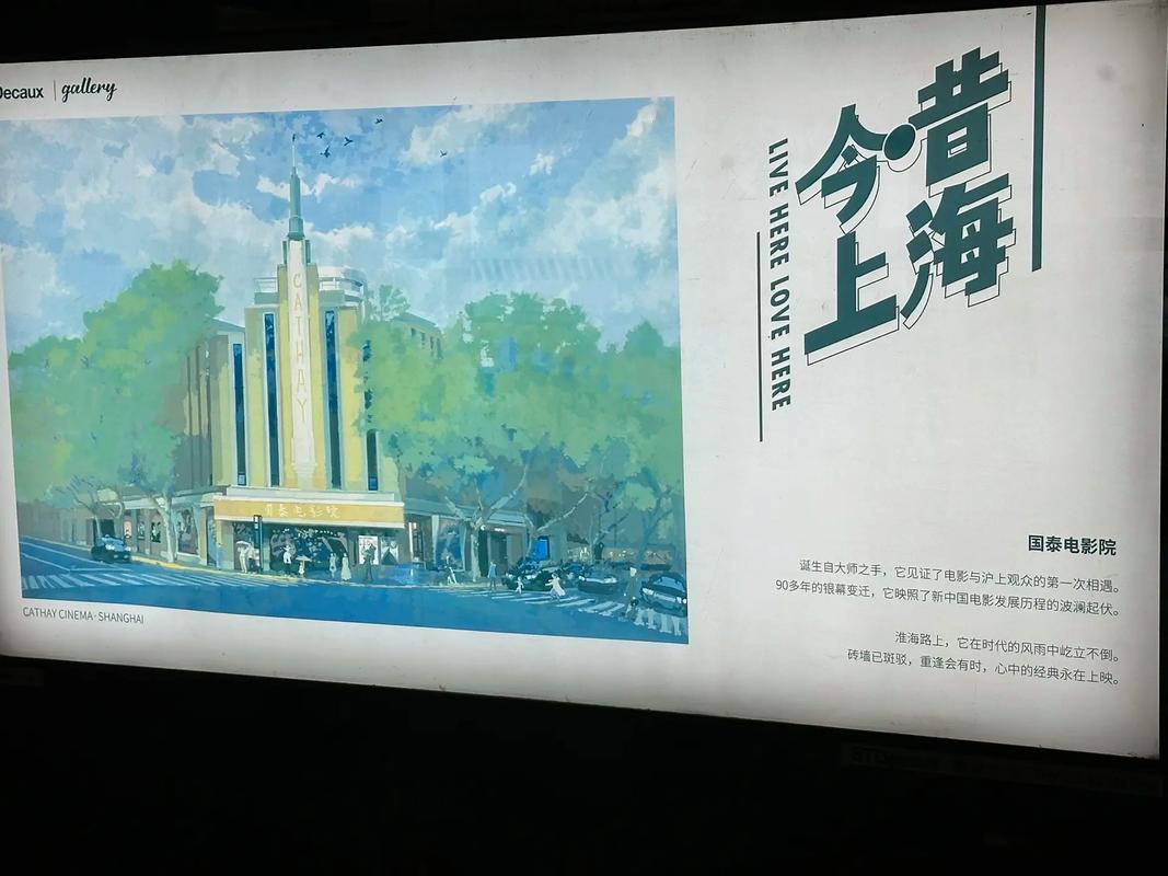 九州理论影院 | 沉浸式理论观影指南、影院空间设计解析、小众影迷打卡地