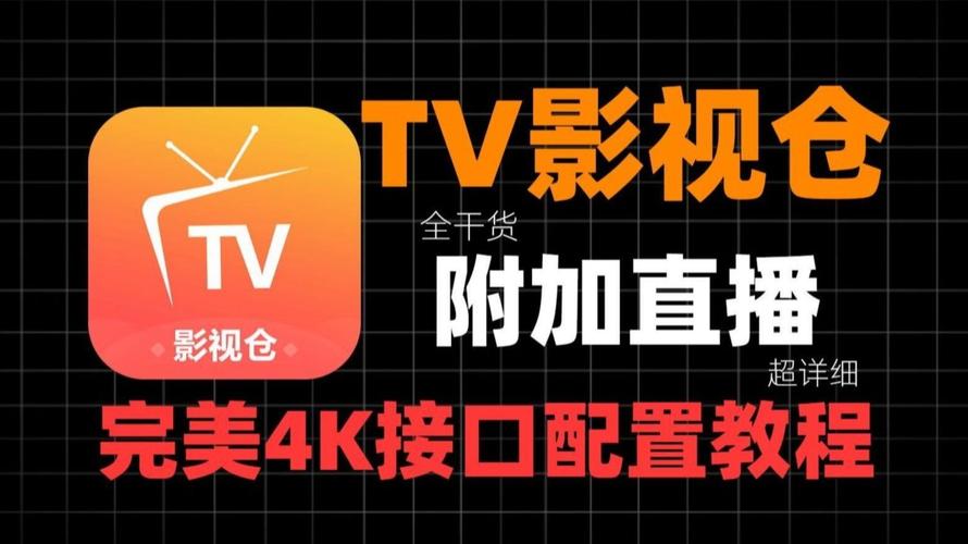 猪猪影院下载安装教程 | 免费追剧神器推荐 | 高清影视资源一键获取