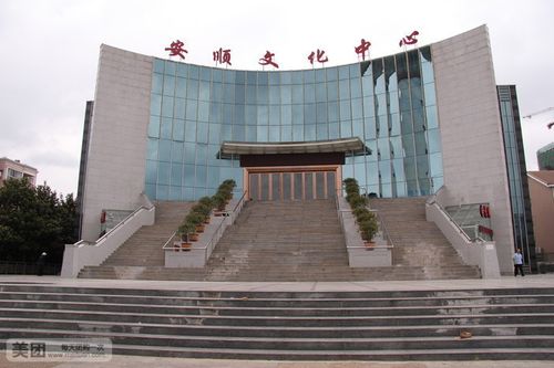 安顺电影院 | 安顺最新电影排期、今日影讯查询、安顺电影院订票选座