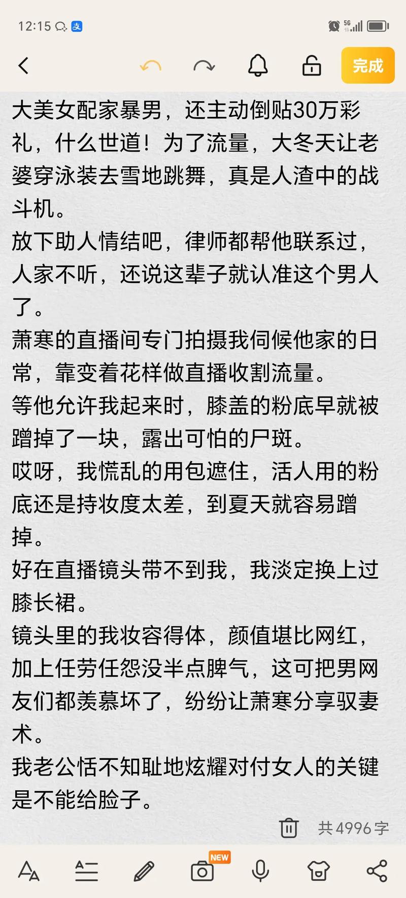 国产av麻豆美艳房东苏语棠的相关介绍