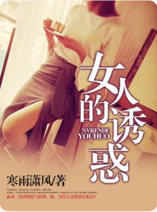 伊人影院综合小说图片精选 | 高清剧情截图 | 热门小说改编影视资源