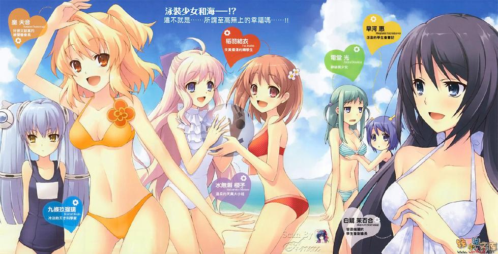 在线波多日本的相关介绍