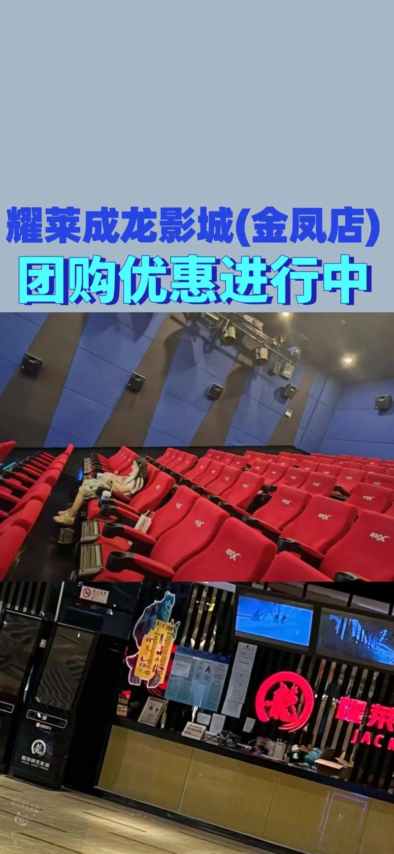想要爱影院试看区体验：沉浸式试看区观影指南与私人影院设备选购技巧