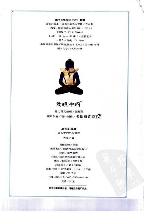 飞禽走兽影院的相关介绍