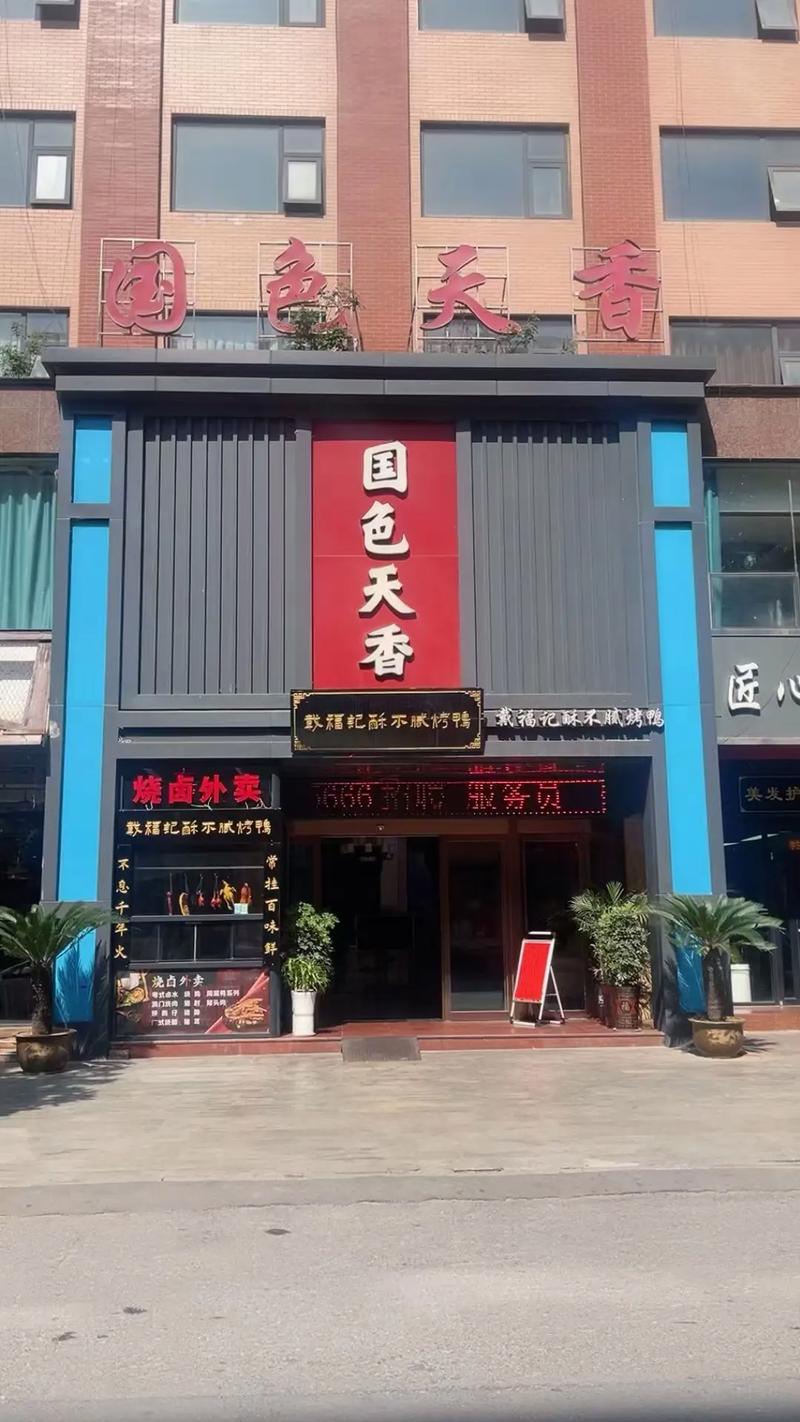 国色天香影院【私人影咖推荐/情侣约会包厢/热门电影在线选座】沉浸式观影体验