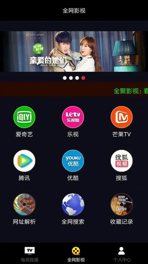 野草影院在线观看最新电影电视剧，免费高清追剧不卡顿