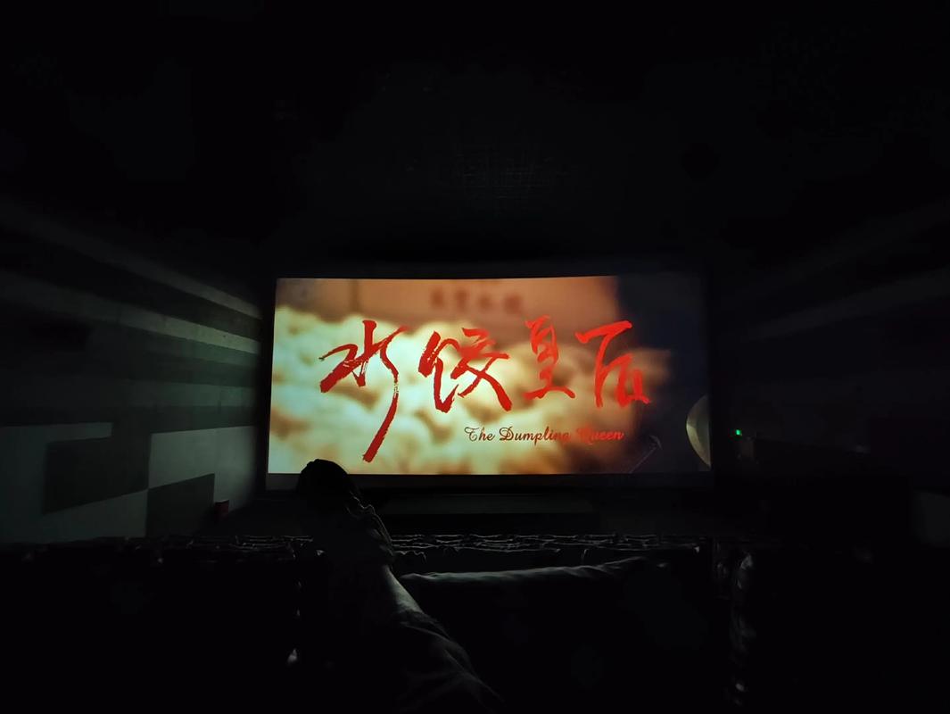 一女大战18男的相关介绍