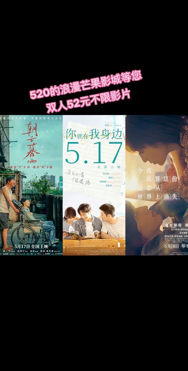 芒果电影院在线观看 | 最新热门电影大片 | 高清无广告观影平台