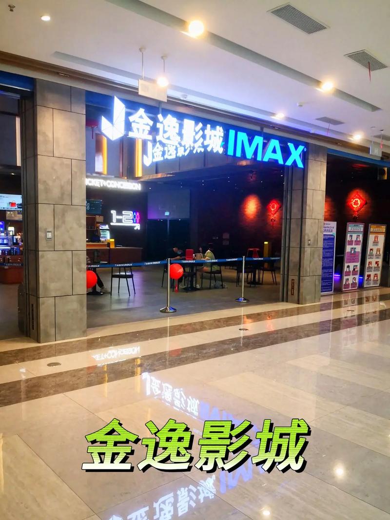 优视影院在线观看免费全集 | 高清影视资源 | 全网热门电影电视剧推荐