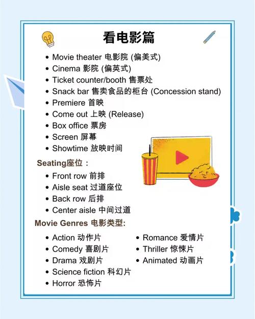 污视频免费五一影院的相关介绍