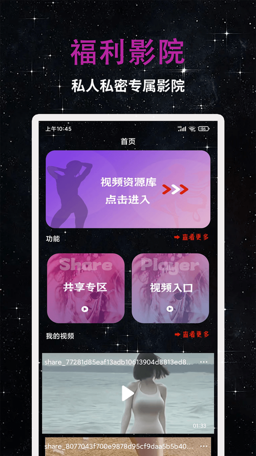 玉兰影院在线观看免费版 | 高清影视资源 | 最新电影大全