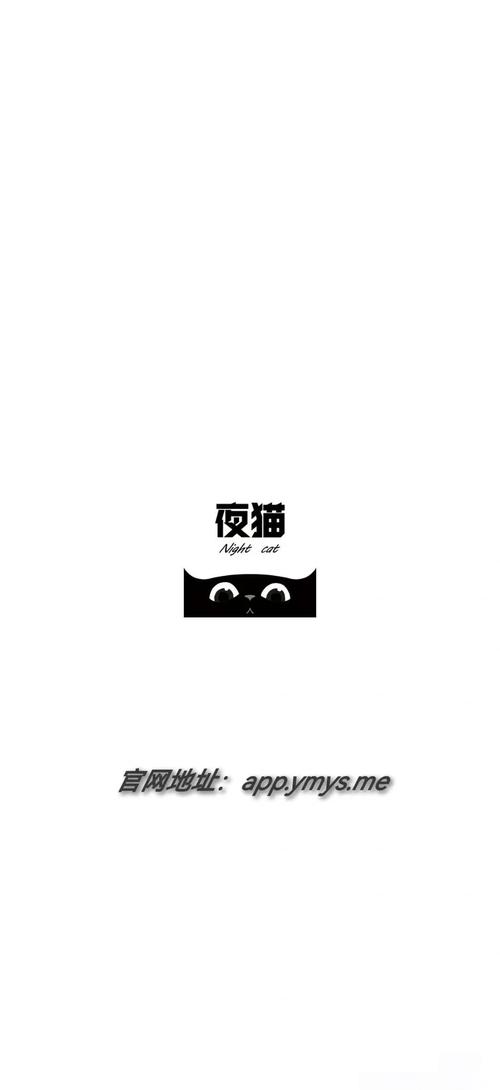 根据“夜猫影院”生成的SEO标题(含3个长尾关键词):
**夜猫影院在线观看_最新热门电影电视剧免费高清播放_夜猫影院无广告追剧神器**