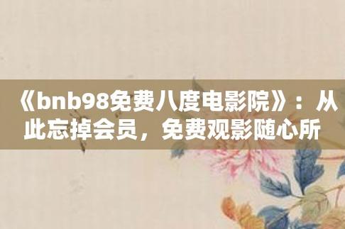 美女老师啊啊啊的相关介绍