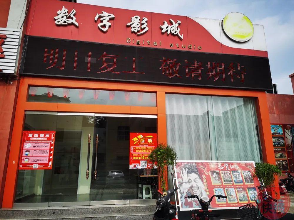 枣庄电影院今日热映 | 枣庄电影院排片表查询 | 枣庄电影院最新优惠活动
