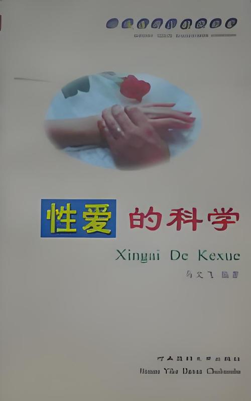 精油按摩日本视频的相关介绍