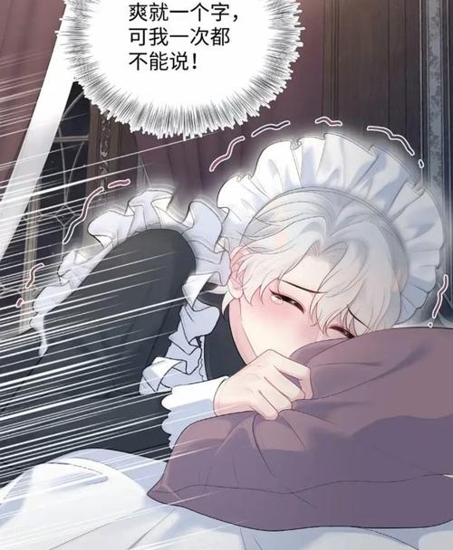 # 魔尊的囚笼之爱：从宫交到臣服，他让她在泪水与欢愉中沉沦

长尾关键词：魔尊强制爱、宫交h文、虐恋哭戏