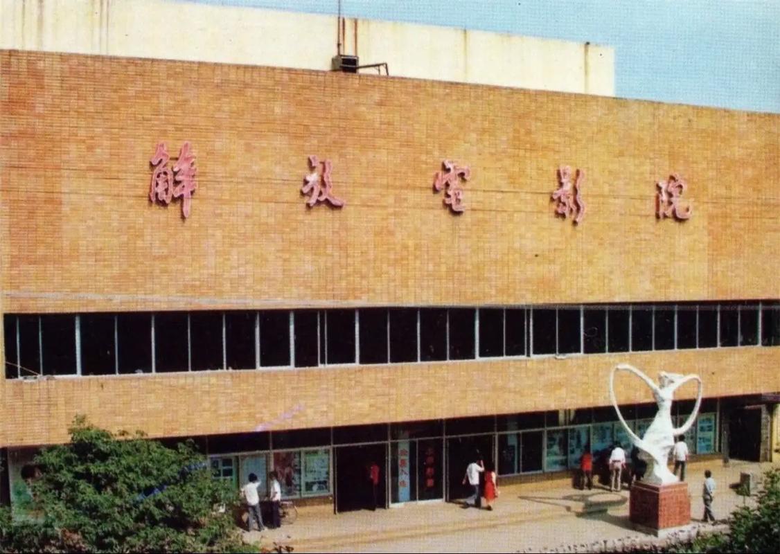 高清免费VIP影院 - 无需付费畅享全网热播剧，免费追剧神器与VIP影视资源大全