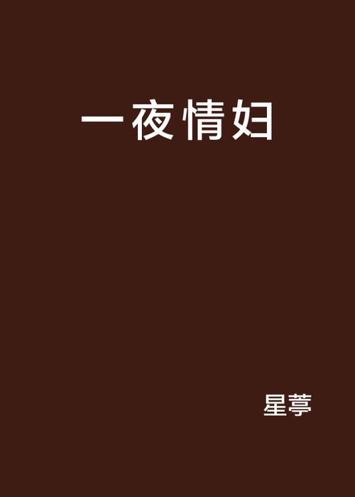 老湿影院48x下载的相关介绍