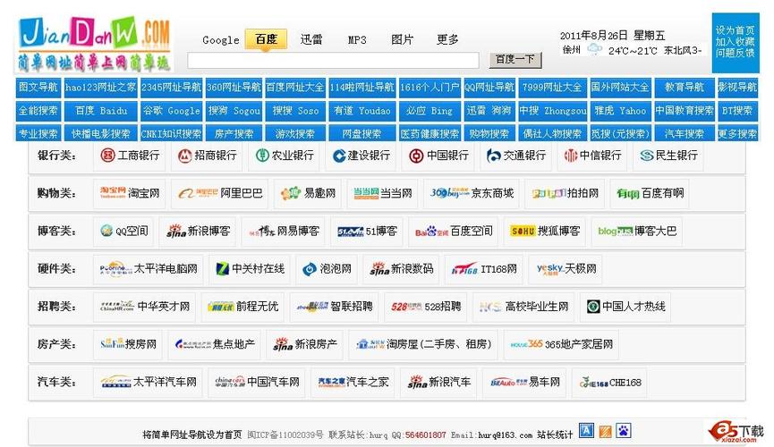 免费少妇人妻网的相关介绍