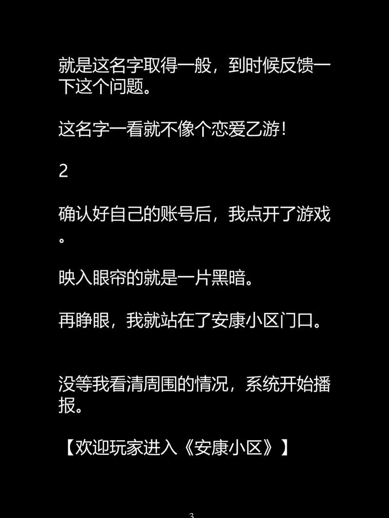 女人外阴长了一排黄色小包的相关介绍