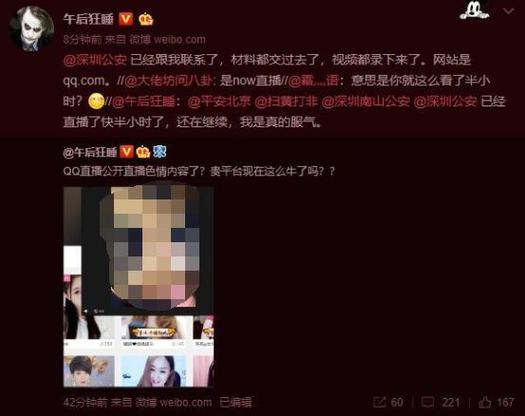 北海电影院的相关介绍