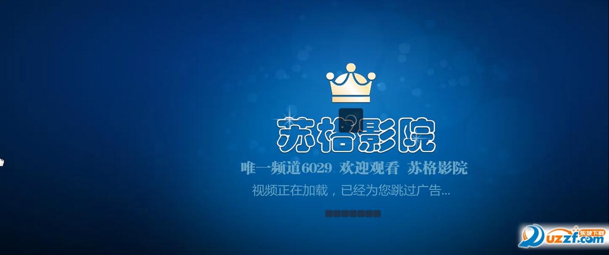 新影联华谊兄弟影院的相关介绍