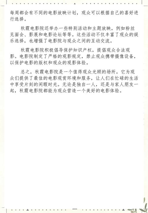 一级阿v老司机影院在线观看，免费高清资源与老司机推荐片单合集