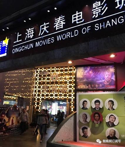 痴汉电车毛片的相关介绍