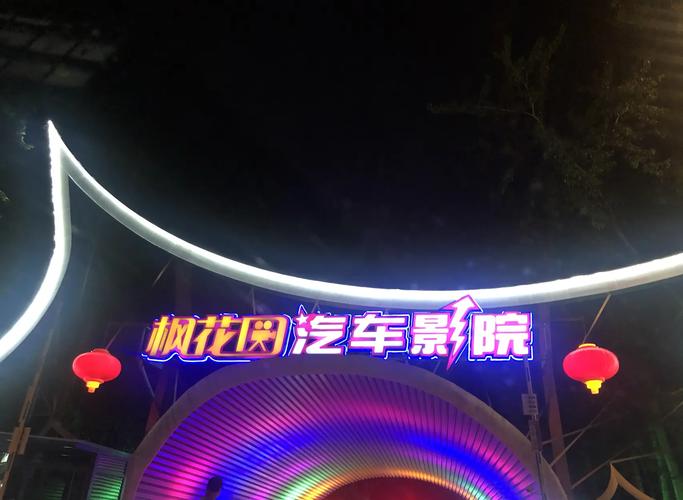 6090青苹果影院手机版下载 - 免费高清影视资源 安卓苹果在线观看 无广告追剧神器
