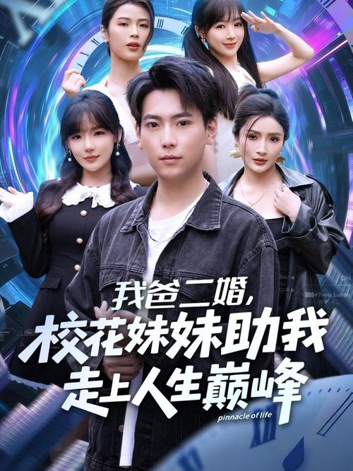 白菜影院在线观看 - 最新热播剧集免费追剧，高清影视资源抢先看