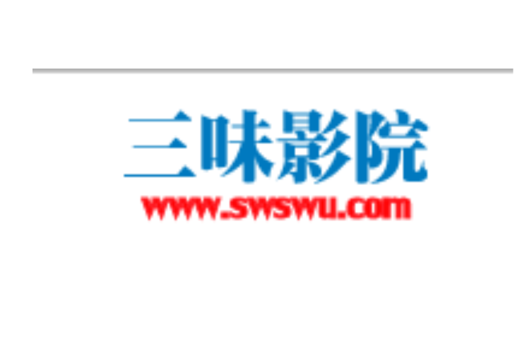 家庭私人影院投影选购指南：沉浸式画质、高亮度白天观影与高性价比安装方案