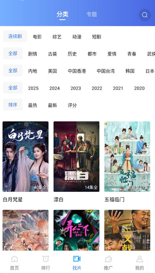5zdm大猫影院在线观看 - 2025最新高清影视资源免费追剧
