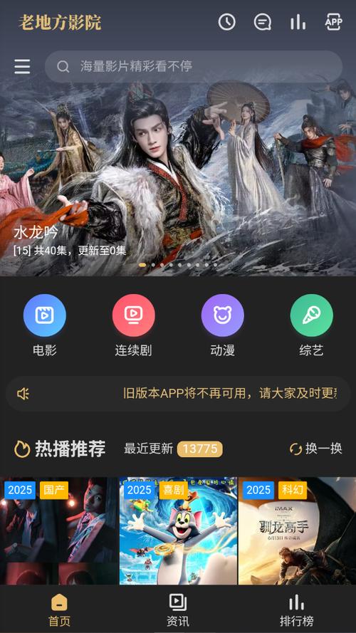 爱丫爱丫影院热播电视剧推荐，全集在线观看与剧情解析 长尾关键词：爱丫爱丫影院电视剧大全、最新电视剧在线看、高分剧集推荐