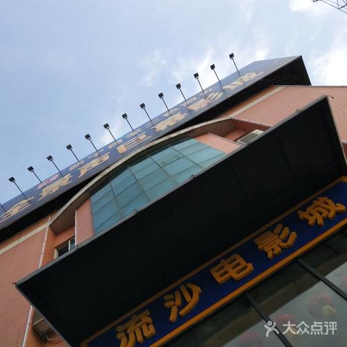 奇米7777影院狠的相关介绍