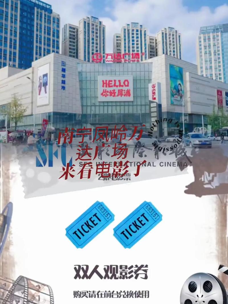 老四电影院｜2025热门电影在线观看，高清无广告VIP资源同步更新