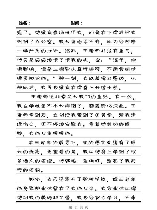 根据你的要求，生成的SEO标题如下：

**午夜久久福利院：深夜情感陪伴与志愿服务的温暖港湾**  
（长尾关键词：深夜情感陪伴、志愿服务、温暖港湾）