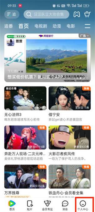 动漫黑丝av的相关介绍