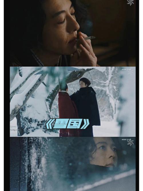 雪花飘影院日本电影推荐:高分治愈系《小偷家族》在线观看,长尾关键词:日本家庭伦理片、温情催泪电影、是枝裕和经典作品