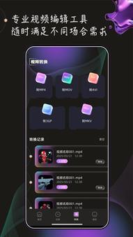 没事影院的相关介绍
