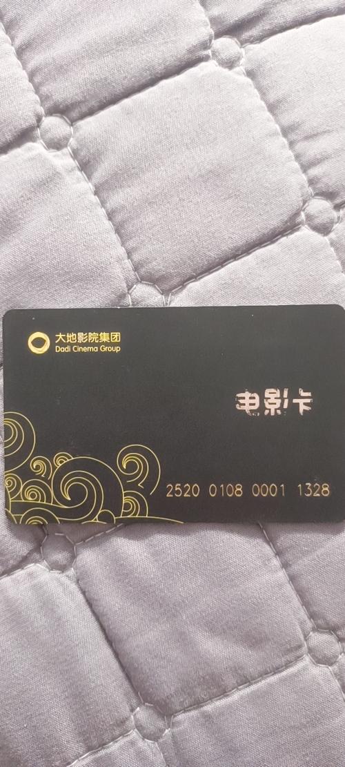 欧美区国产区二区三区的相关介绍