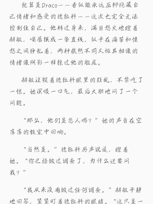 两个女人的诱惑在线看的相关介绍