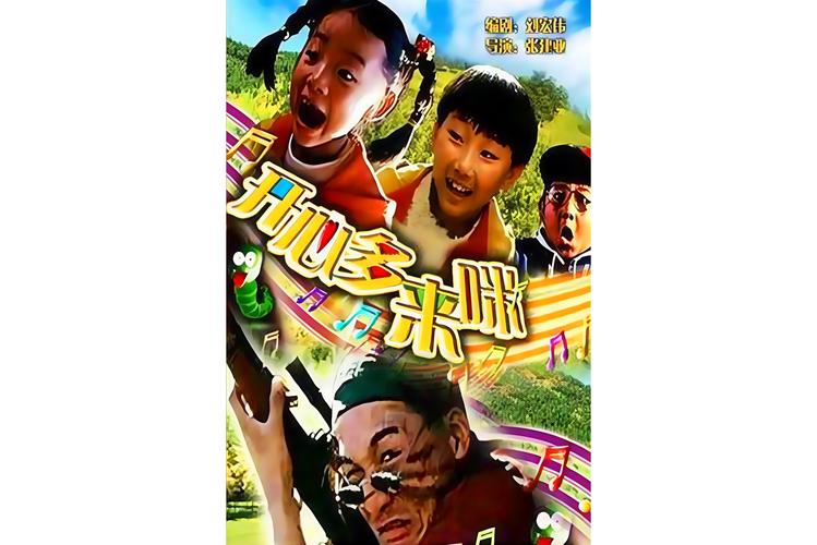 10一13周岁毛片在线的相关介绍