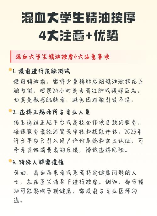 日本东京混血大学生精油按摩｜东京混血按摩师｜精油按摩推荐