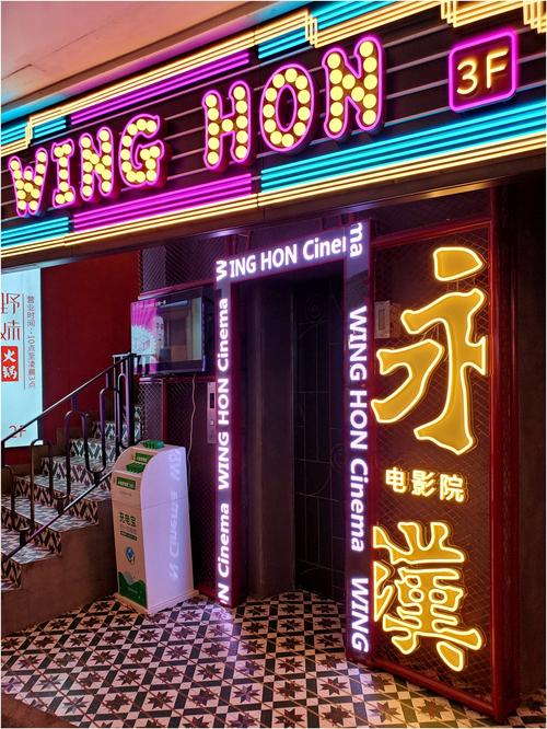 雅图电影院 | 2025最新排片表、优惠购票及VIP厅观影指南
