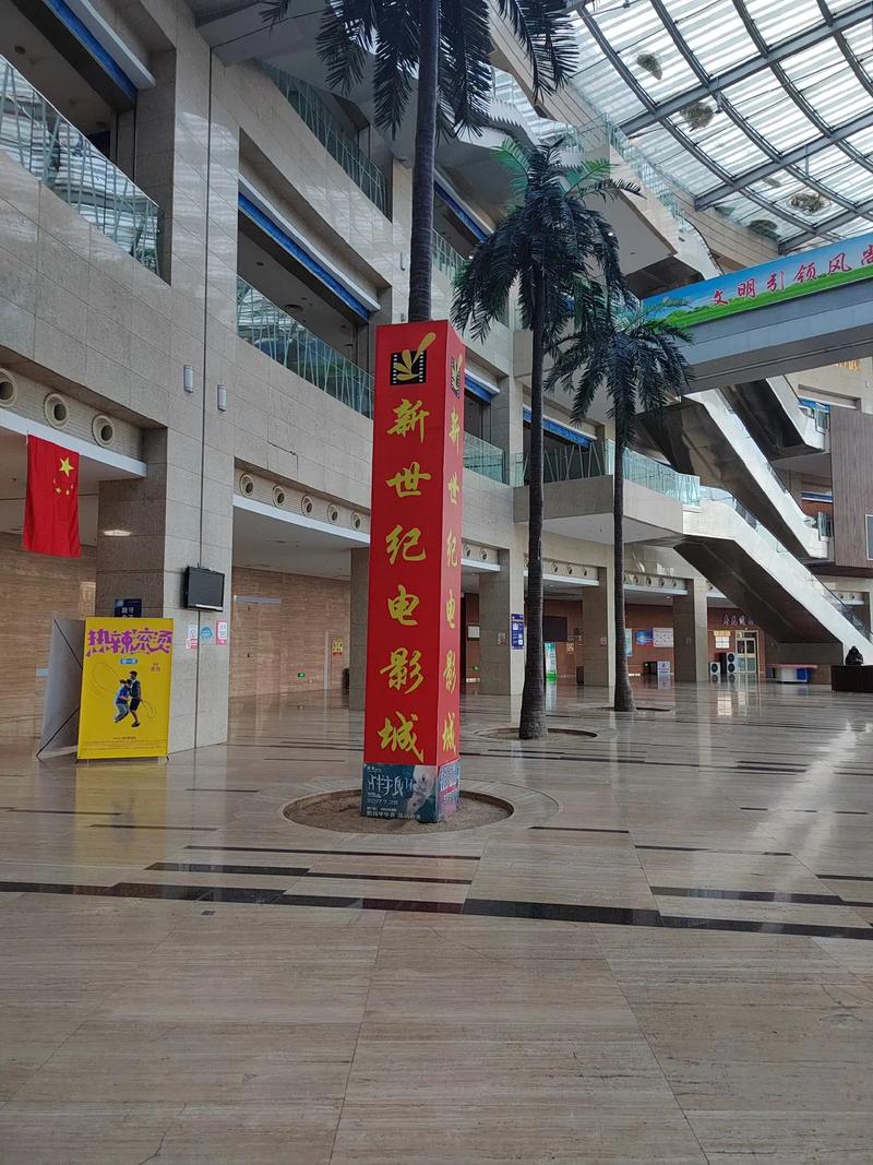 五福影院1378的相关介绍