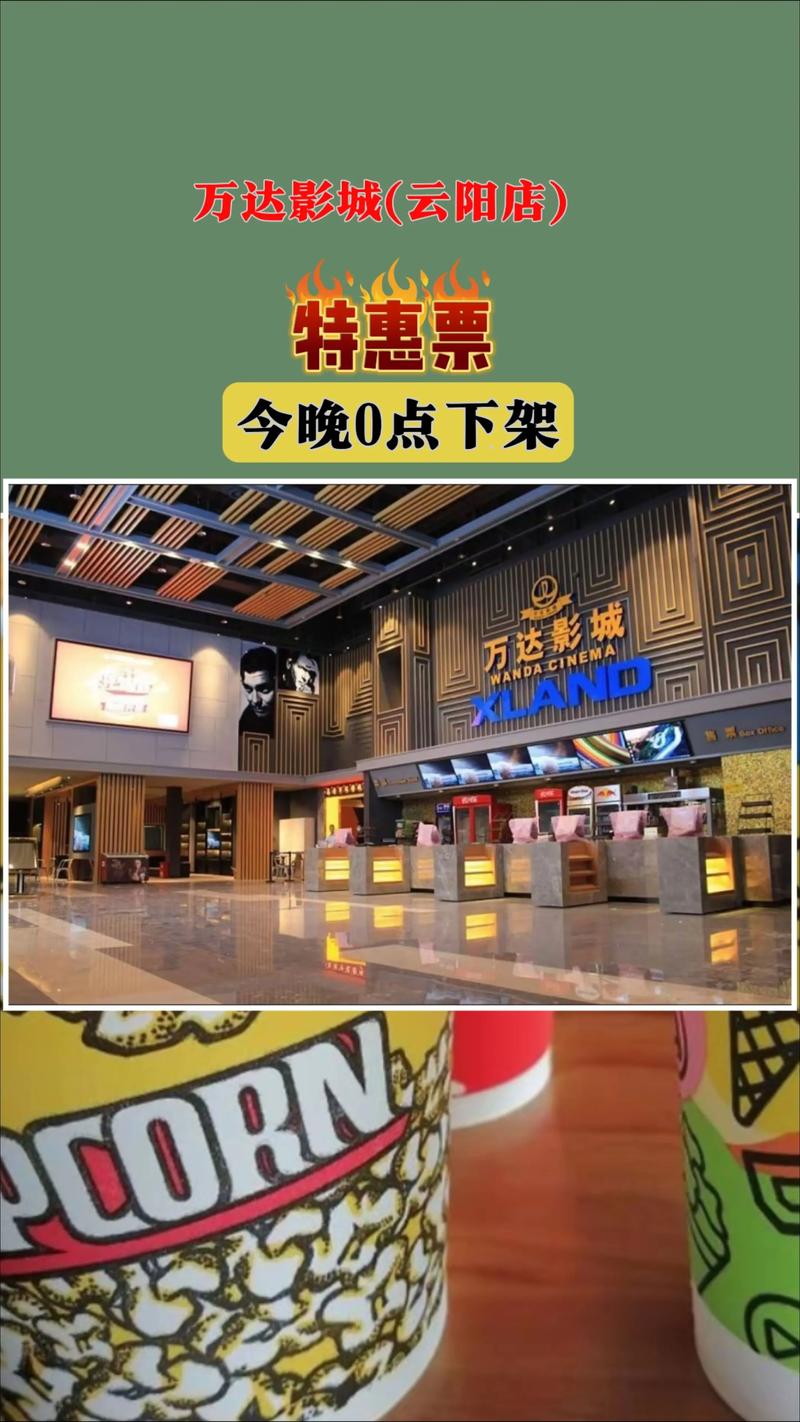 4480万达青苹果影院吧在线观看 - 最新影视资源高清免费播放平台