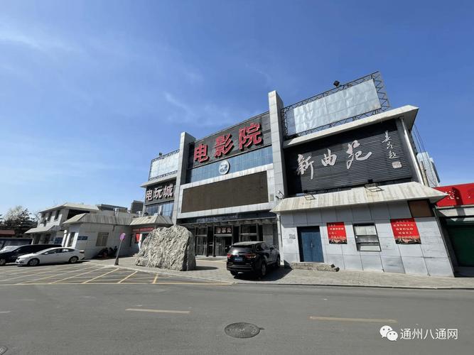 魅力影院的相关介绍